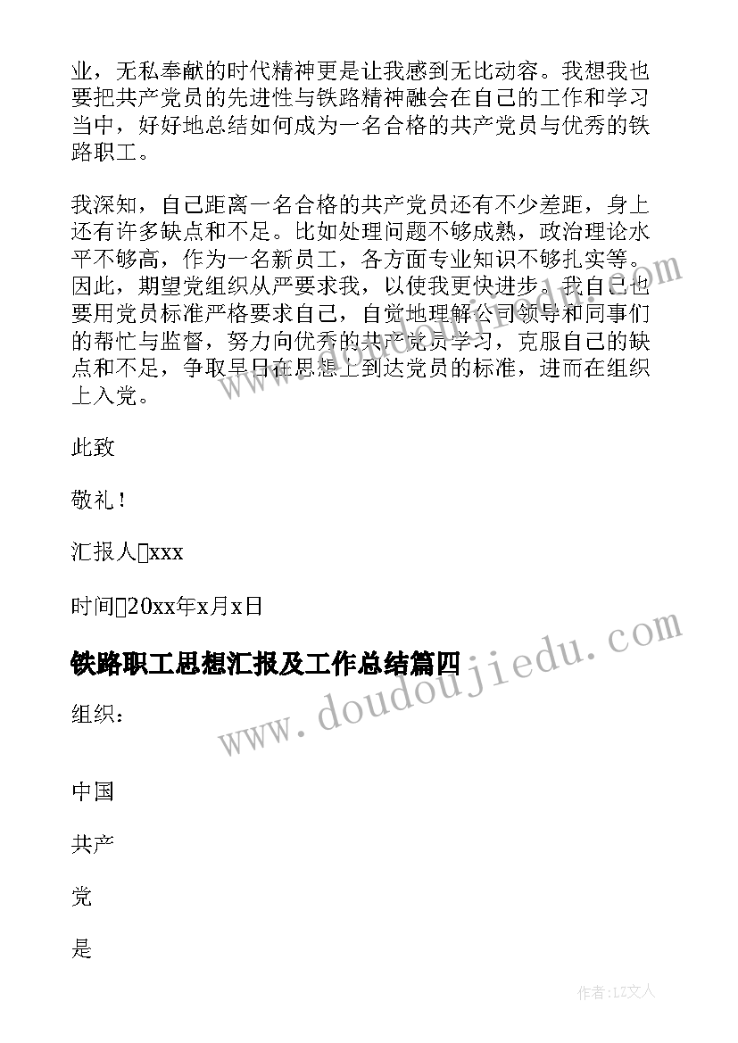 小班语言水果歌教案 小班语言教学反思(模板10篇)