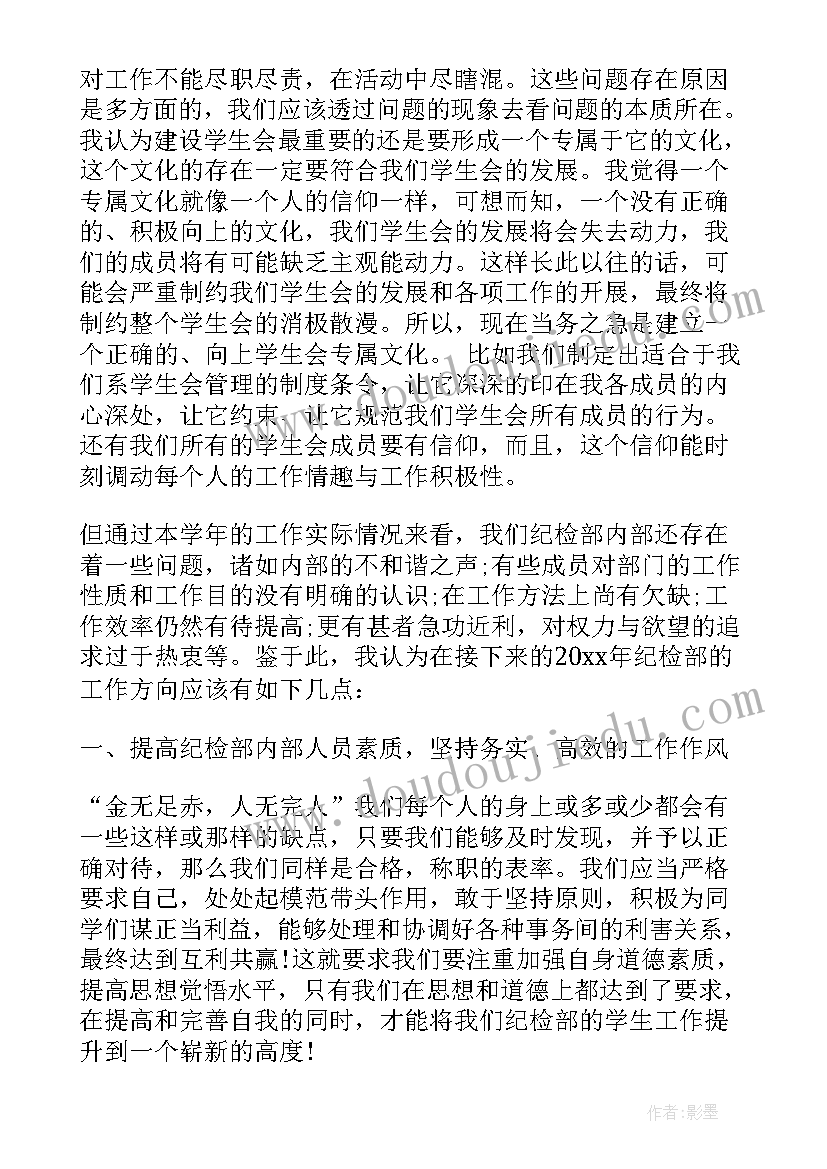 2023年幼儿园中班数学区活动及反思教研 幼儿园中班数学活动教案及反思(优秀5篇)