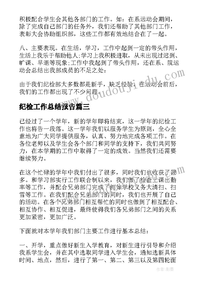 2023年幼儿园中班数学区活动及反思教研 幼儿园中班数学活动教案及反思(优秀5篇)