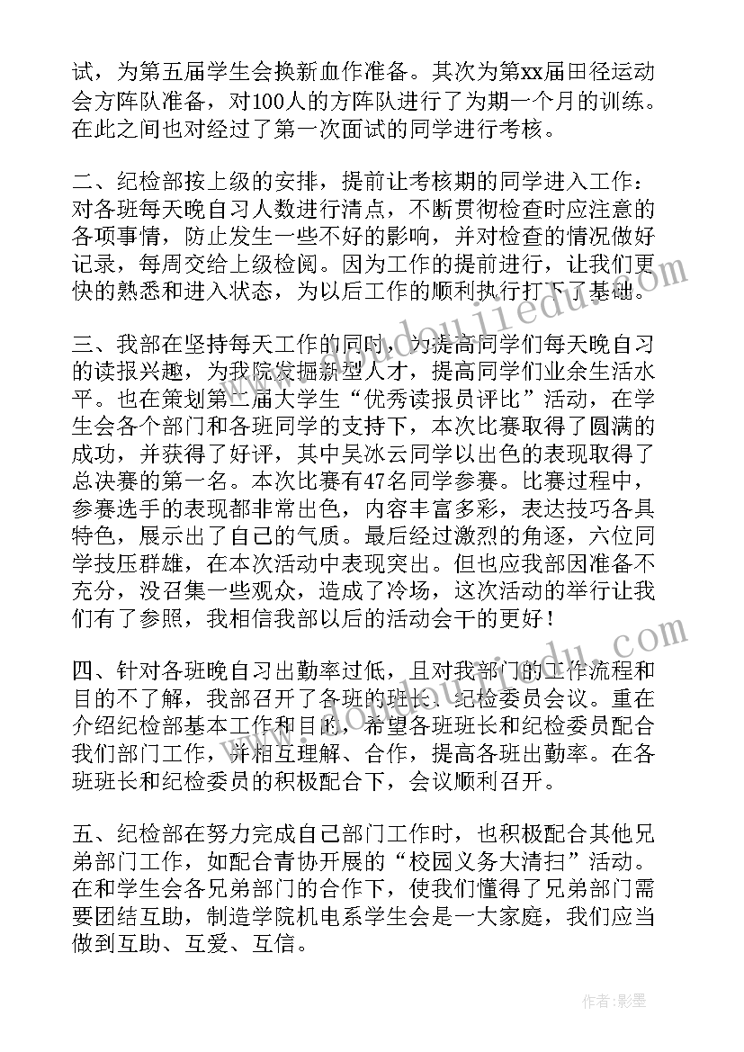 2023年幼儿园中班数学区活动及反思教研 幼儿园中班数学活动教案及反思(优秀5篇)