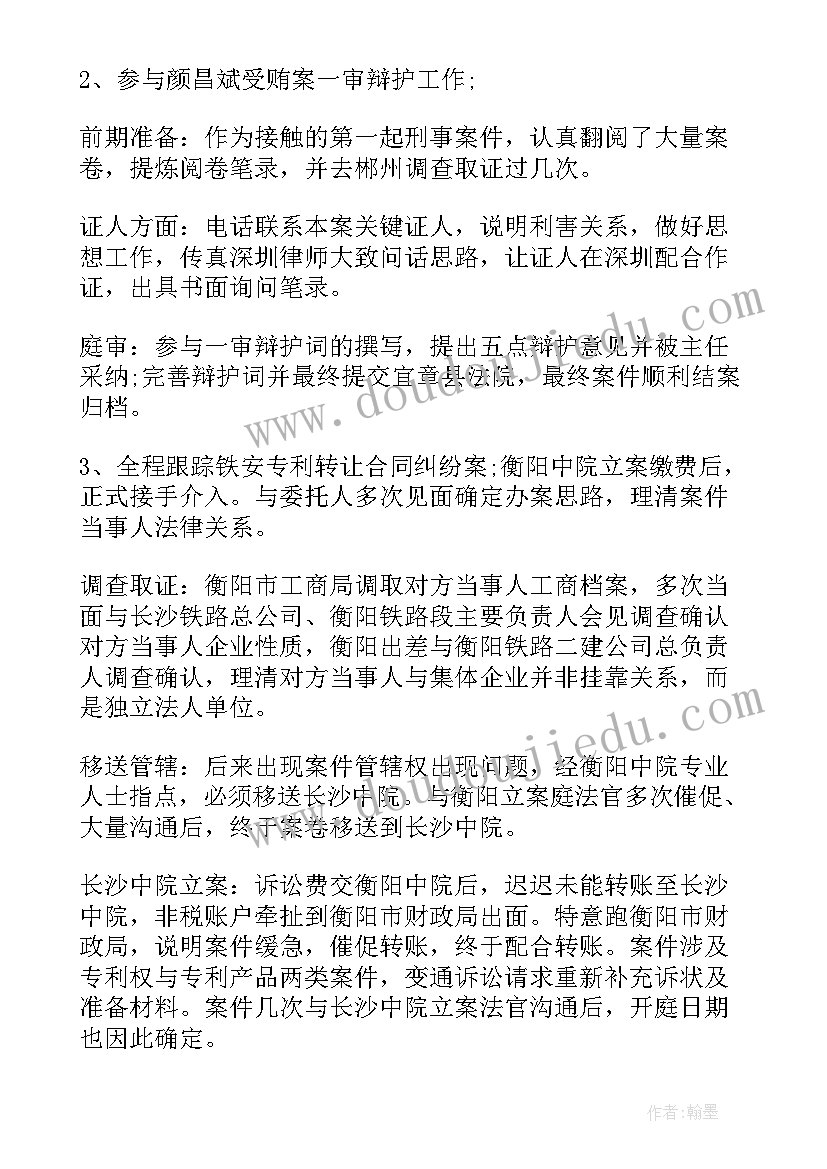 2023年客房部季度工作总结(实用5篇)