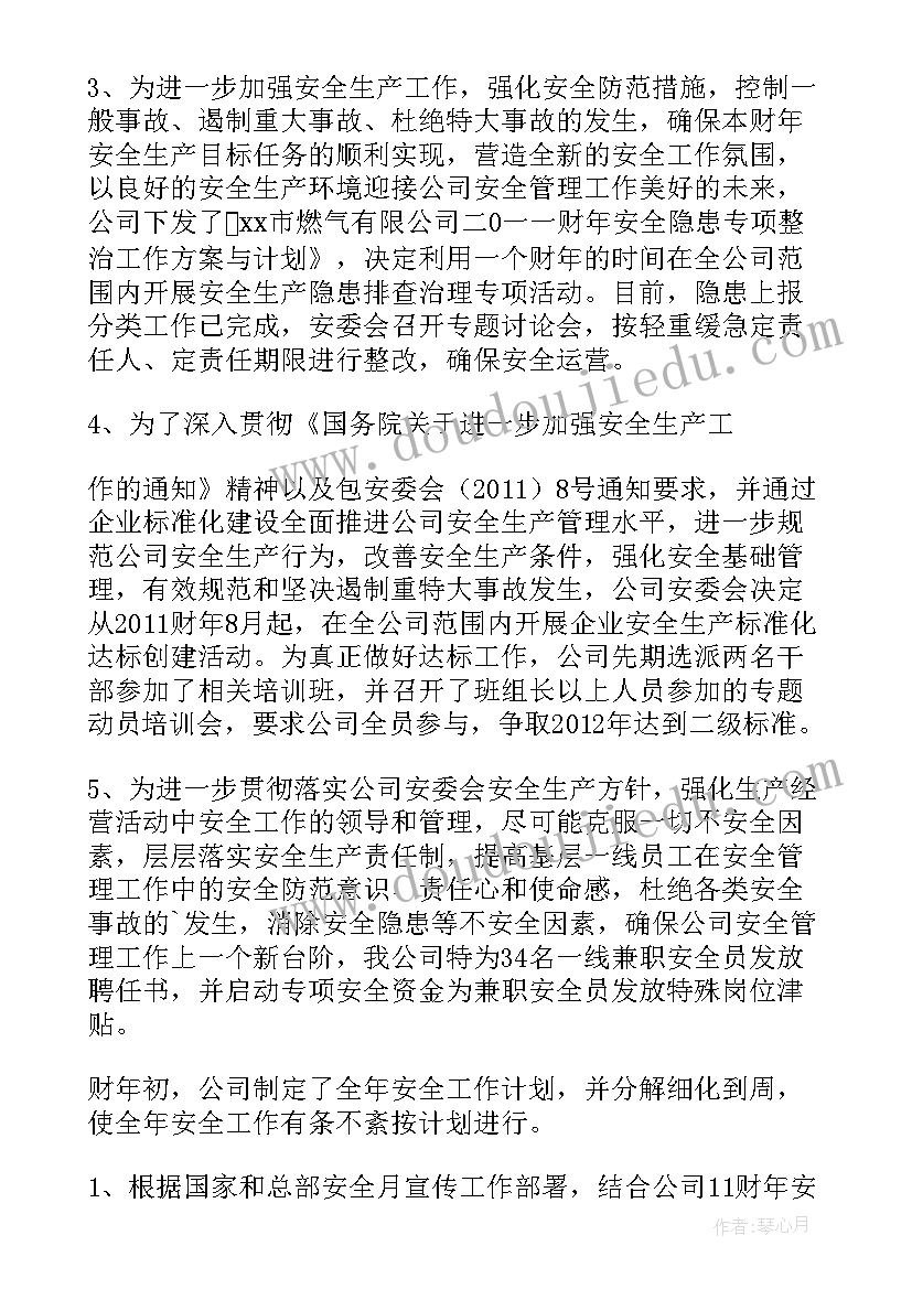 教学反思田家四季歌 田家四季歌教学反思(优质8篇)