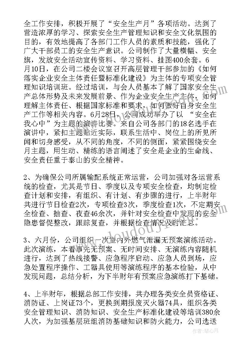 教学反思田家四季歌 田家四季歌教学反思(优质8篇)