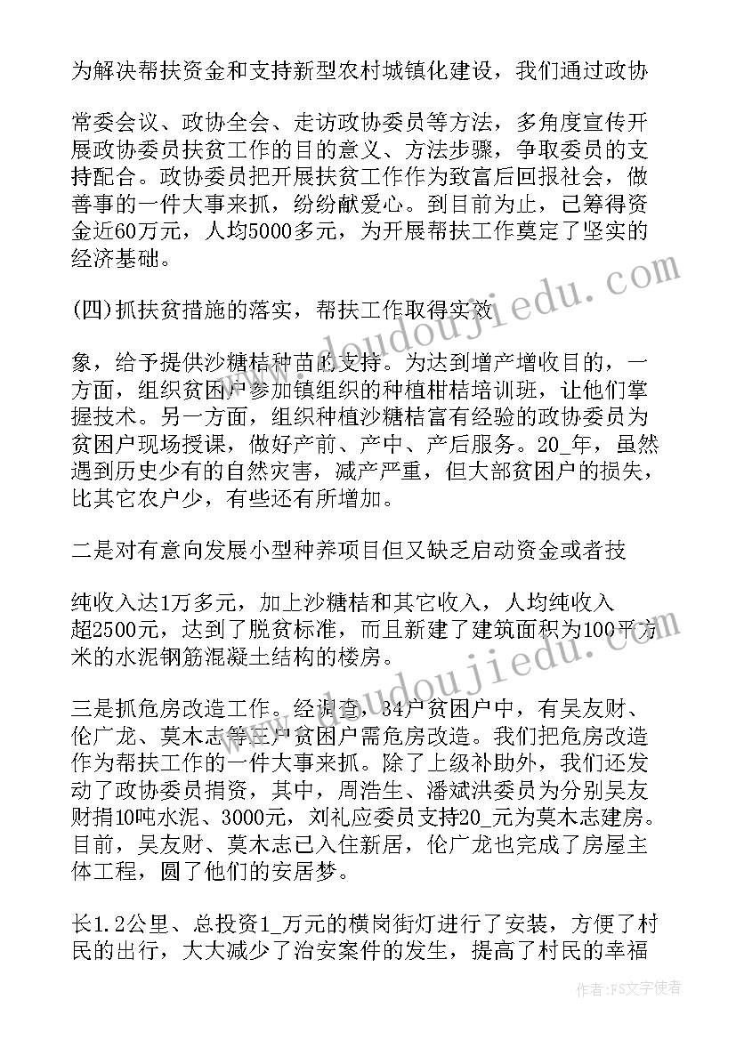 最新电大本科论文答辩难吗 本科毕业论文致谢词(优质8篇)