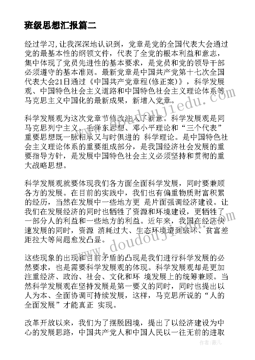 最新幼儿园保育员个人履职总结 幼儿园个人述职报告(精选6篇)