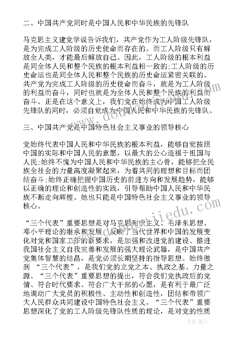 最新幼儿园保育员个人履职总结 幼儿园个人述职报告(精选6篇)