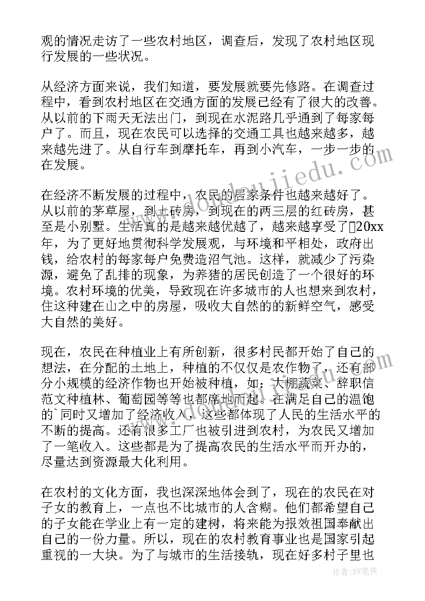 最新个人经营性贷款余额 个人助学贷款申请书(优质5篇)