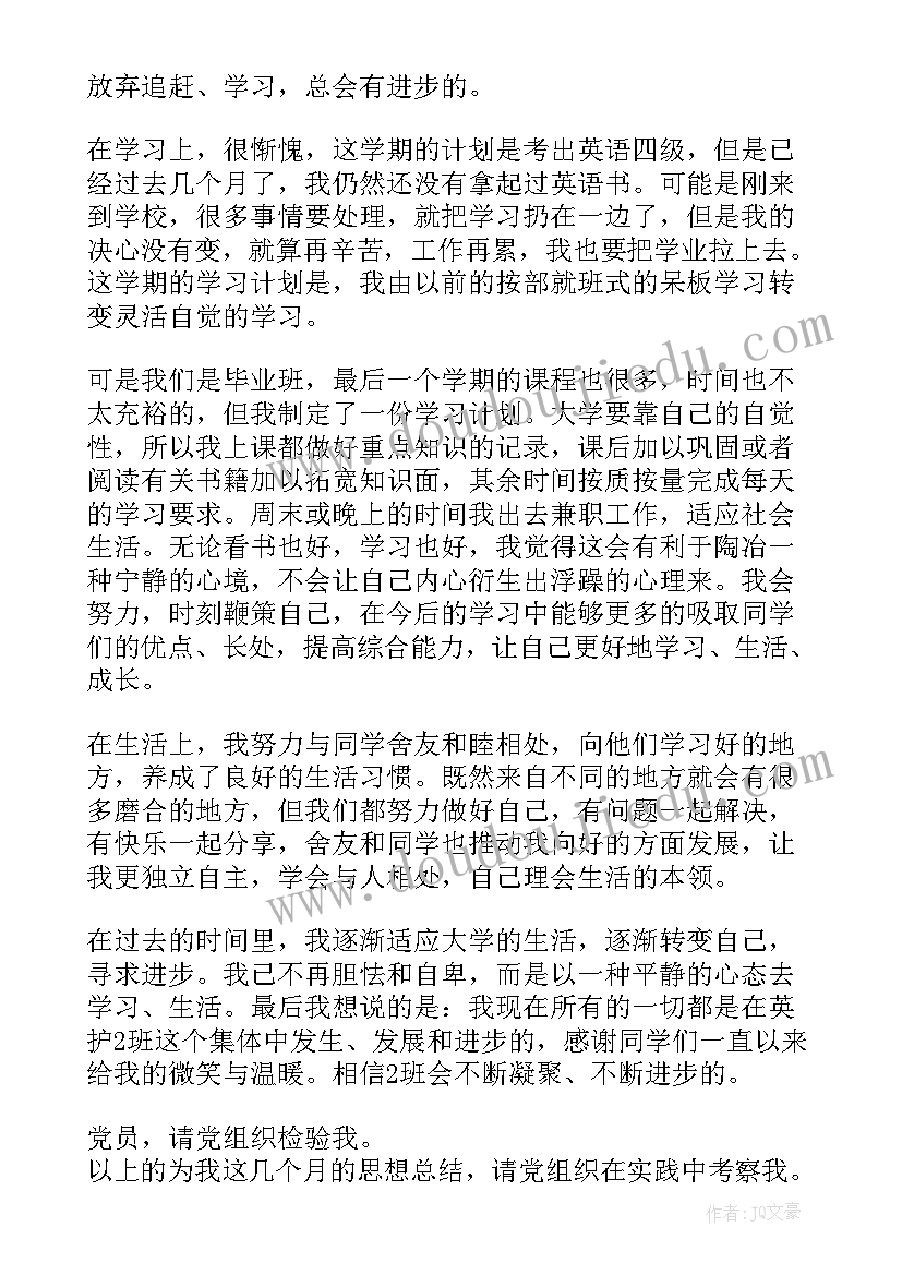 最新寒假活动报告手抄报 家务活动寒假实践报告(通用9篇)