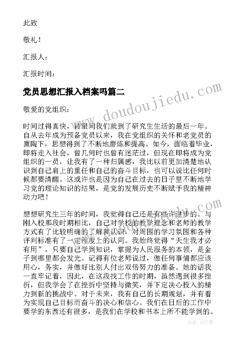 最新寒假活动报告手抄报 家务活动寒假实践报告(通用9篇)