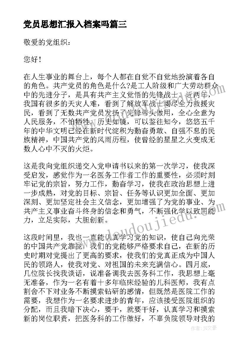 最新寒假活动报告手抄报 家务活动寒假实践报告(通用9篇)