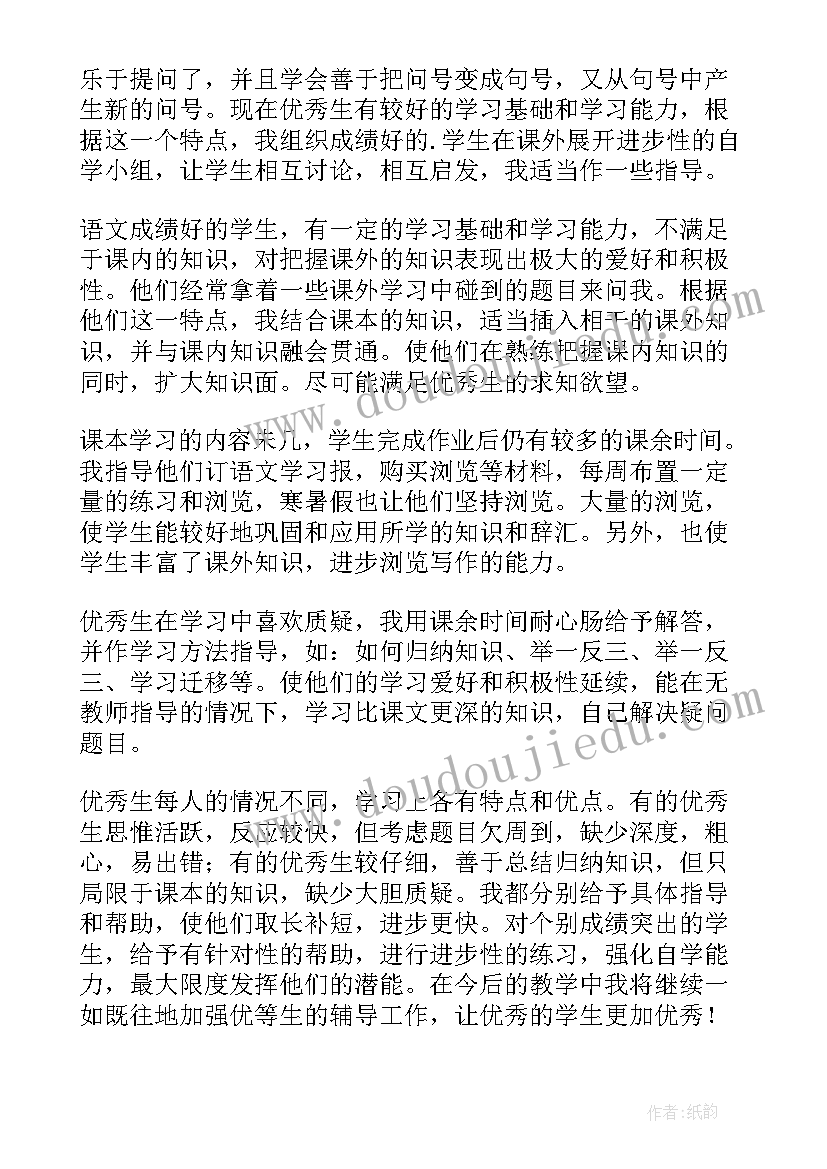 最新中班公开课我家的冰箱 美术活动教案(精选5篇)