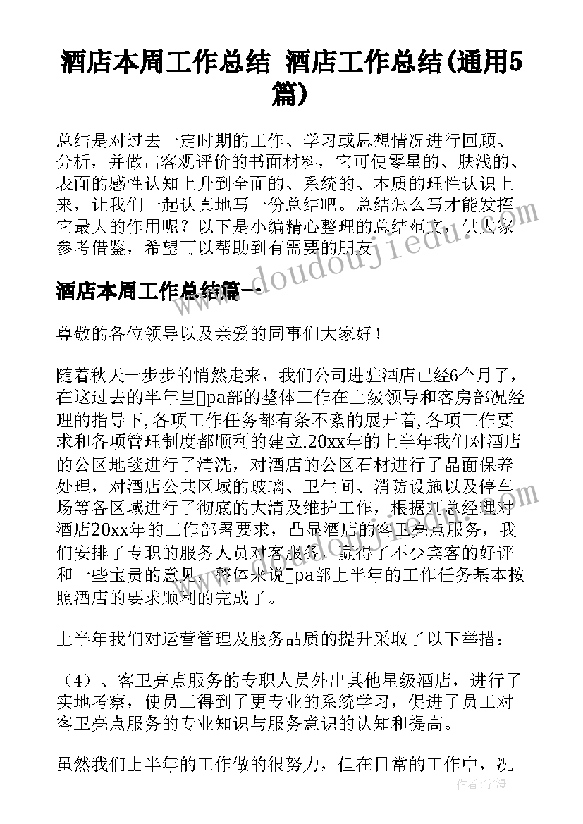 2023年一年级彩虹粽教学反思(实用10篇)