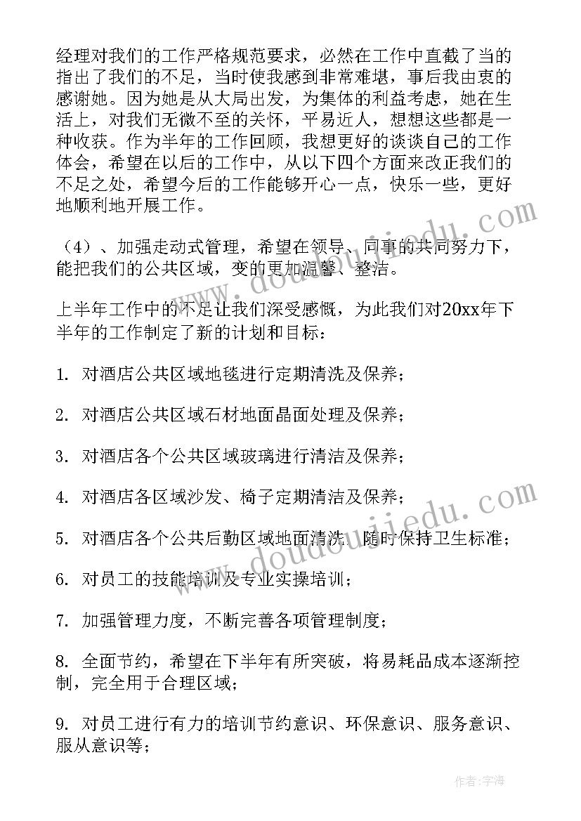 2023年一年级彩虹粽教学反思(实用10篇)