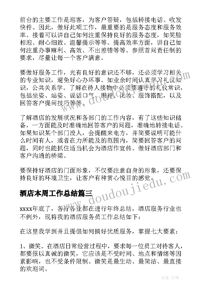 2023年一年级彩虹粽教学反思(实用10篇)