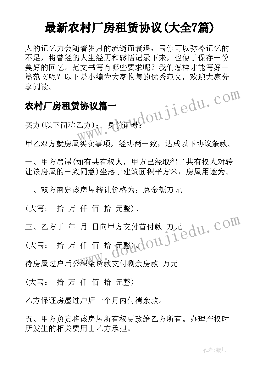 2023年向群众报告工作内容(通用5篇)