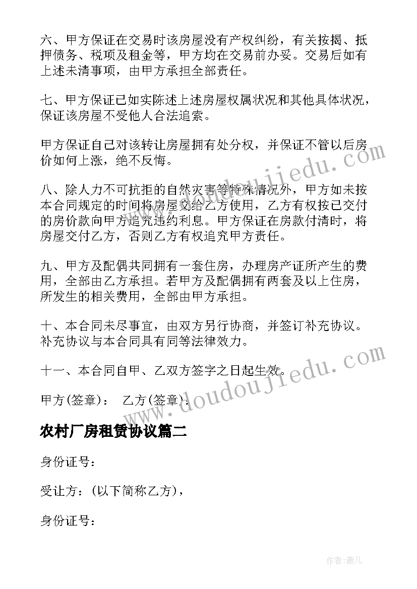 2023年向群众报告工作内容(通用5篇)