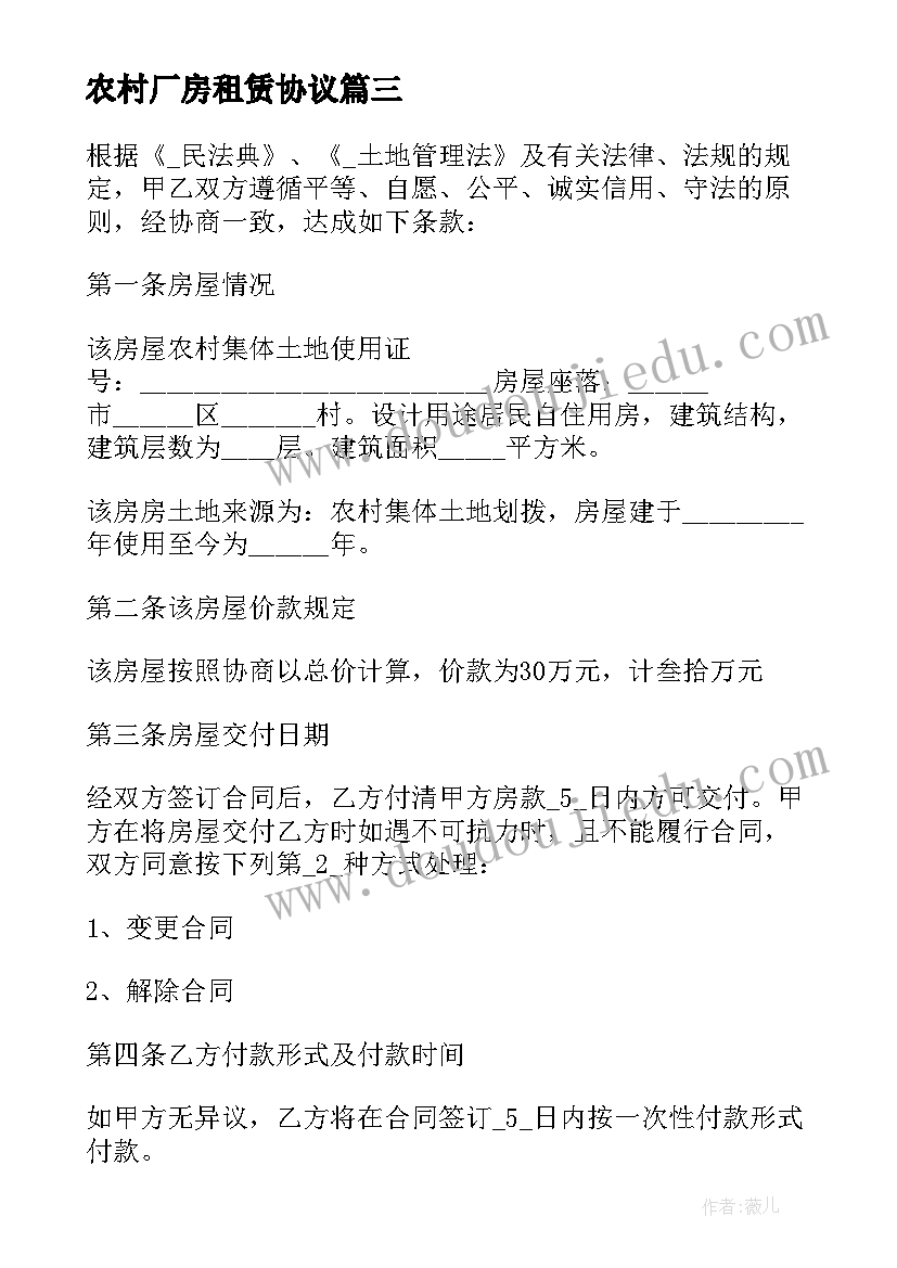 2023年向群众报告工作内容(通用5篇)