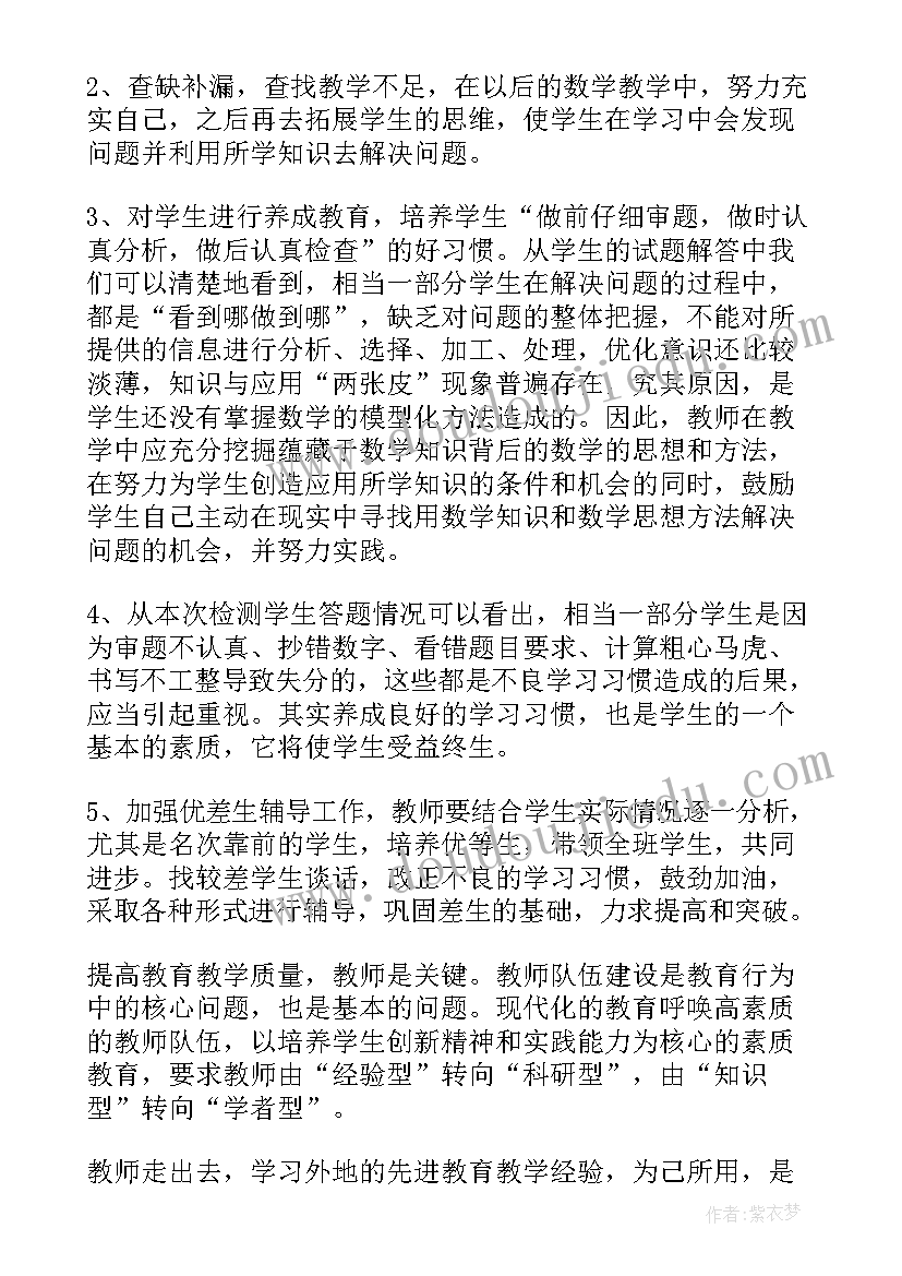 2023年美术剪纸教学反思(优秀9篇)