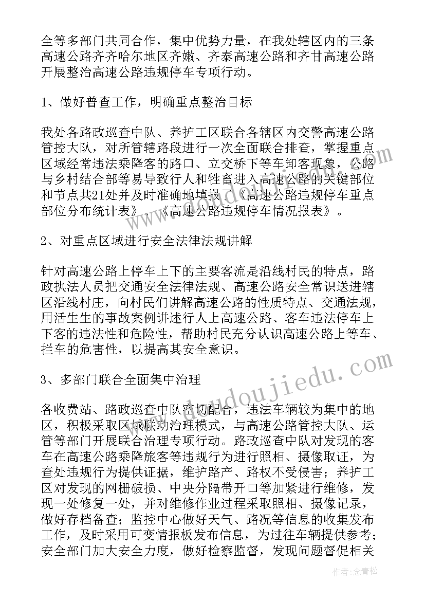 2023年幼儿园小班数学糖葫芦教学反思总结(大全5篇)