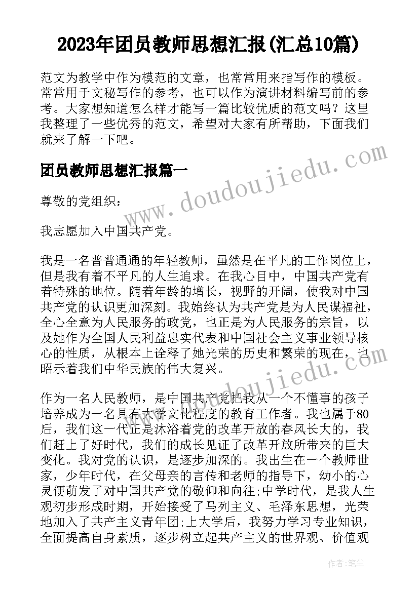 2023年小班爱护水教学反思与改进(大全8篇)