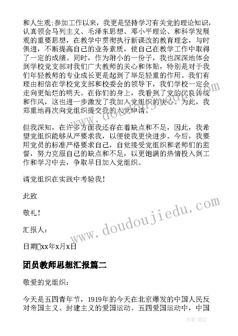 2023年小班爱护水教学反思与改进(大全8篇)