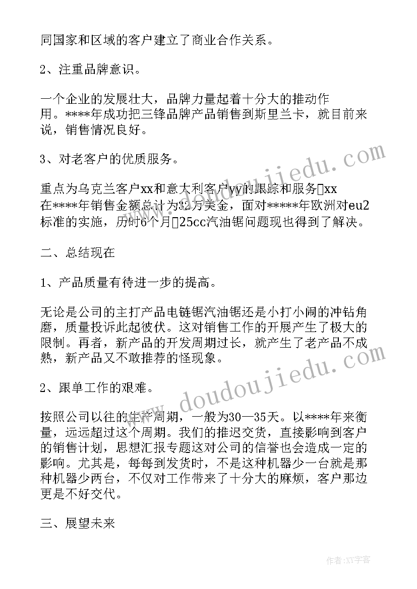 2023年幼儿园小班投掷教学反思 幼儿园小班教学反思(精选9篇)