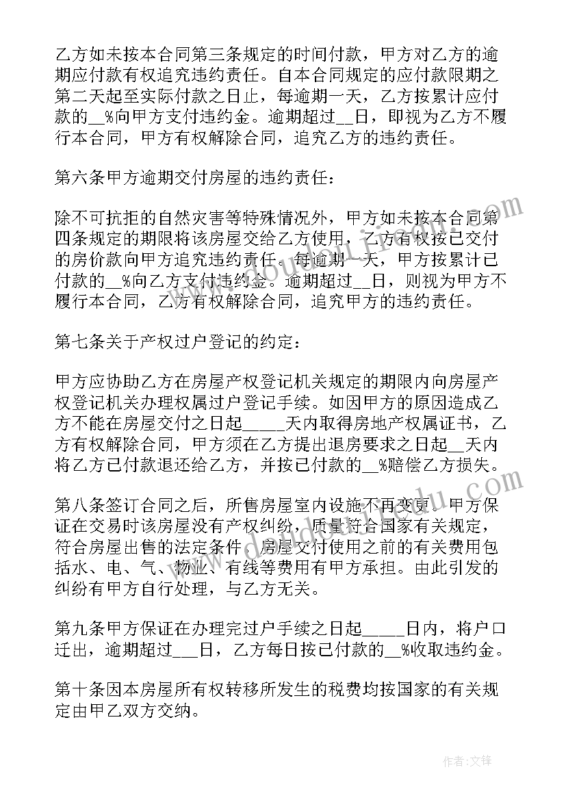 地质灾害的报告英语 地质灾害隐患报告(实用9篇)