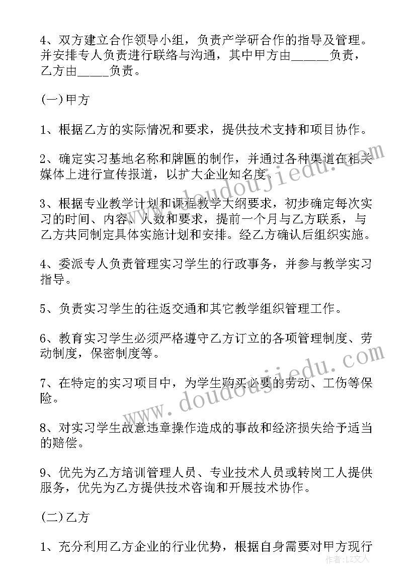 最新数学集体教研活动总结 数学教研组活动记录(大全5篇)