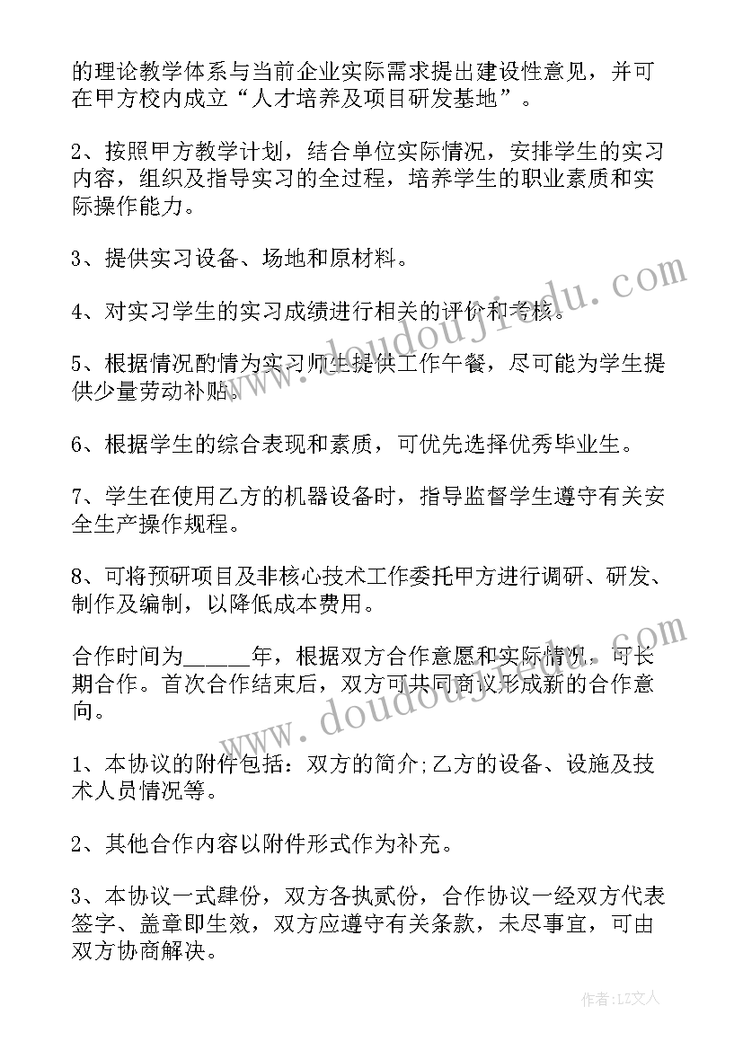 最新数学集体教研活动总结 数学教研组活动记录(大全5篇)