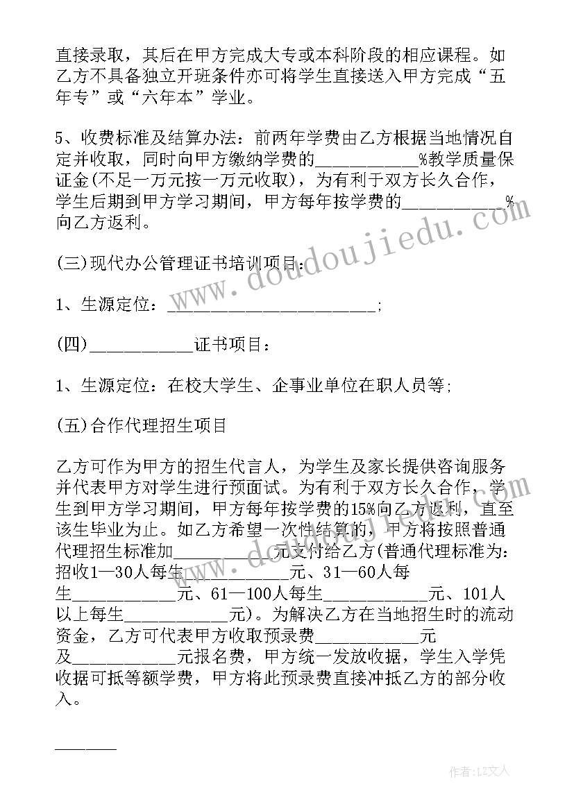 最新数学集体教研活动总结 数学教研组活动记录(大全5篇)