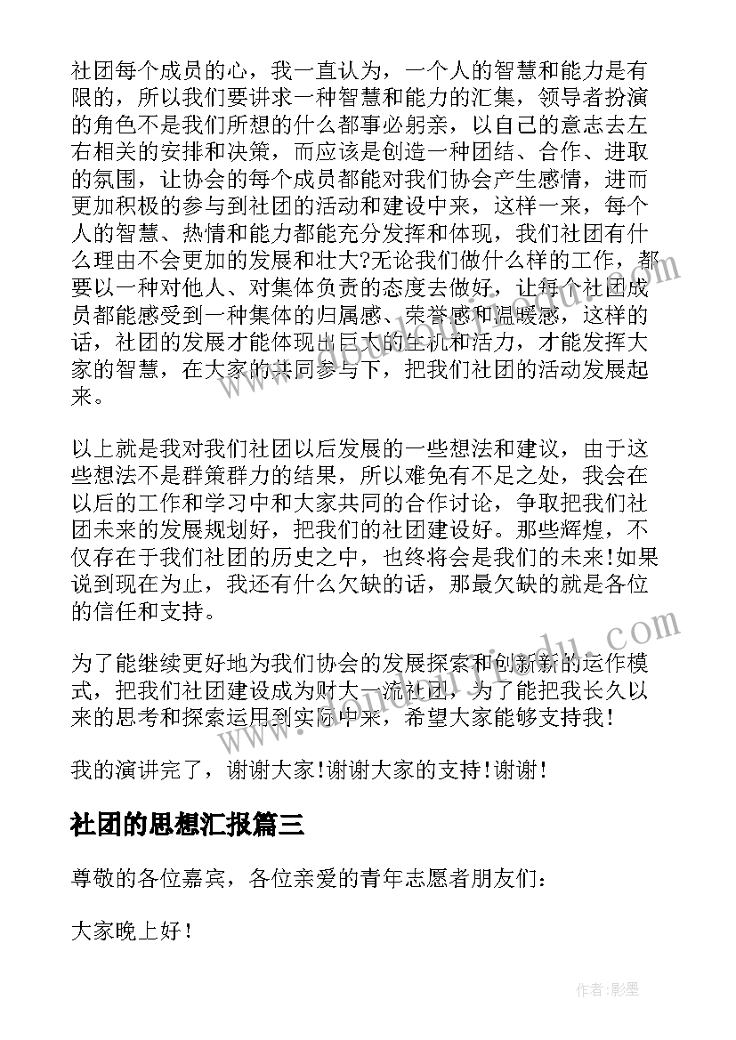 最新原地踏步教学反思与评价 篮球原地运球的教学反思(实用5篇)