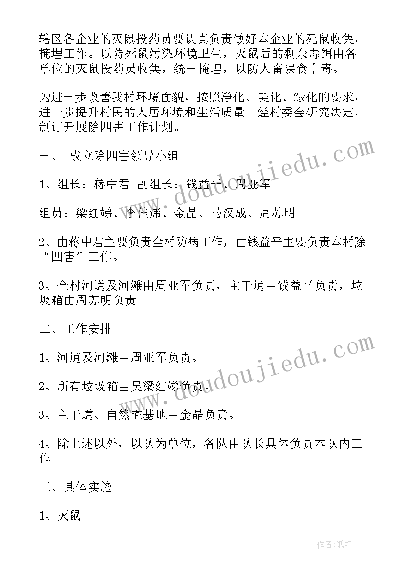 幼儿园中秋活动总结(优质10篇)