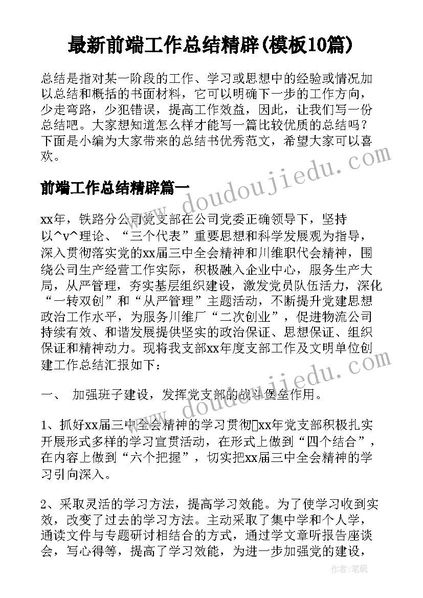 中班数学数糖果教案反思(大全5篇)