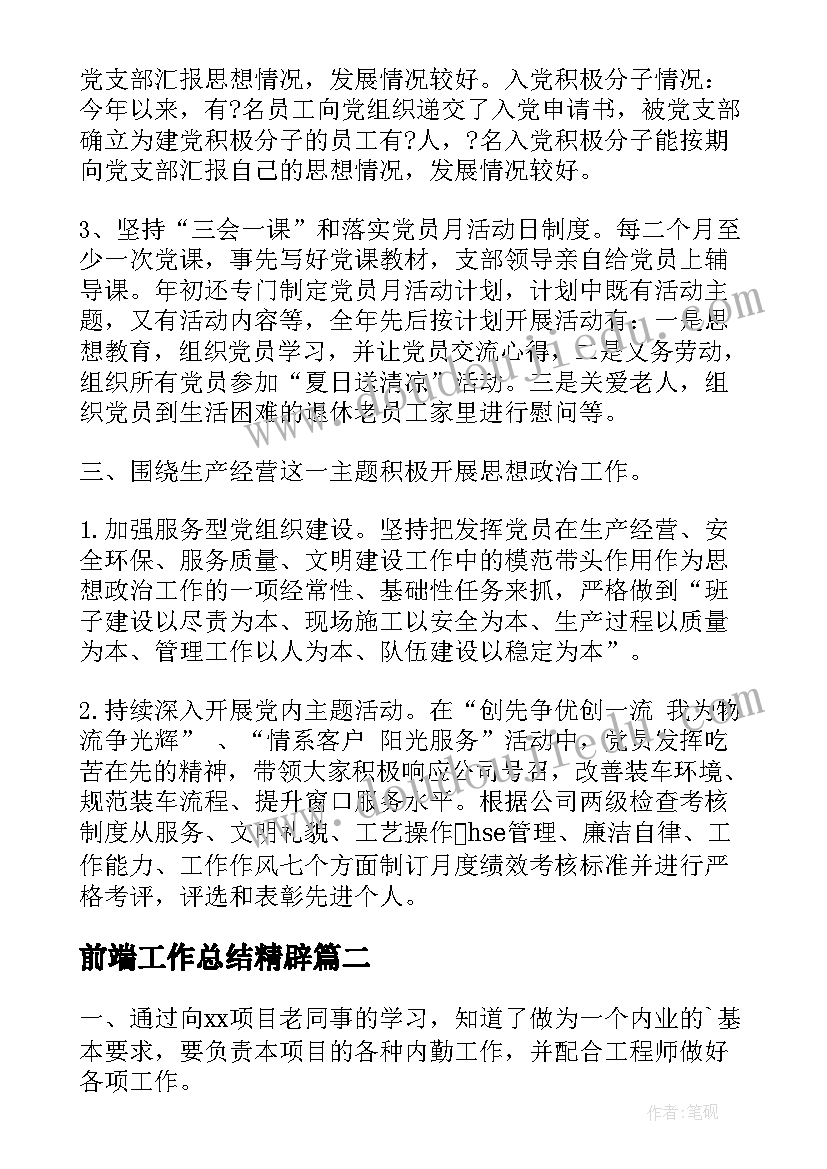 中班数学数糖果教案反思(大全5篇)