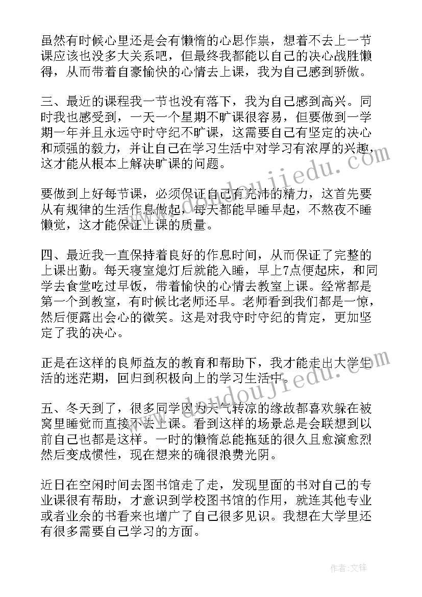 2023年生活困难的申请 生活困难补助申请书(汇总6篇)