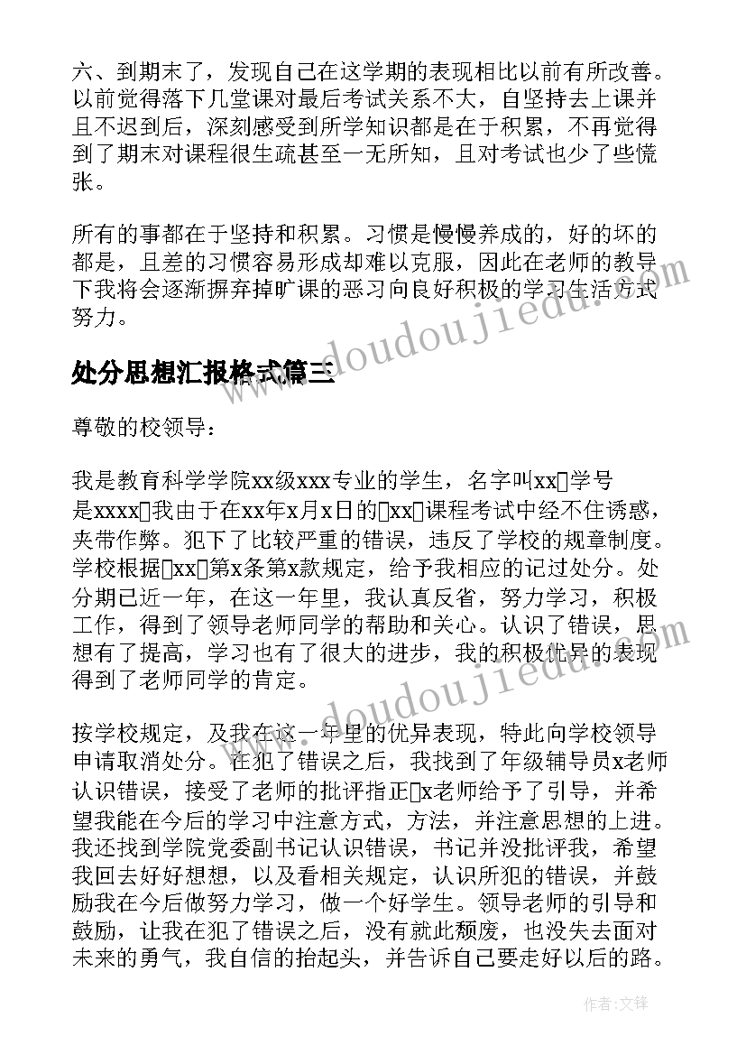 2023年生活困难的申请 生活困难补助申请书(汇总6篇)