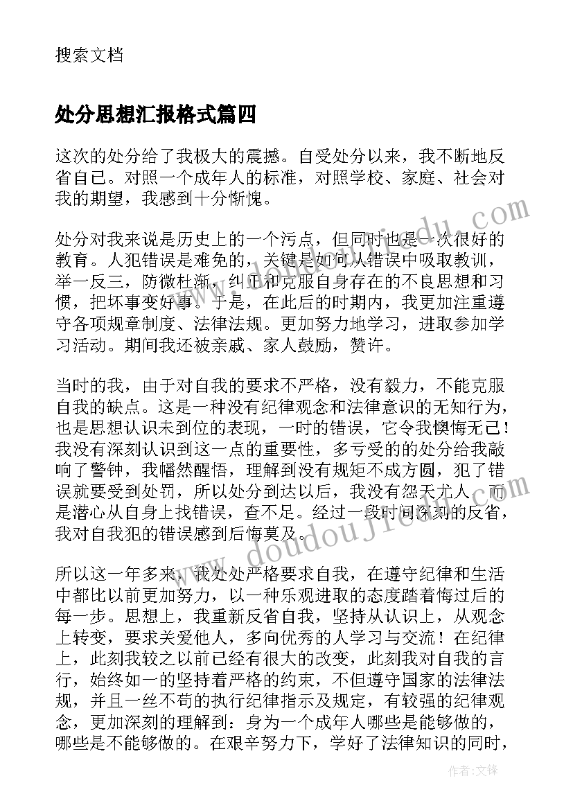 2023年生活困难的申请 生活困难补助申请书(汇总6篇)