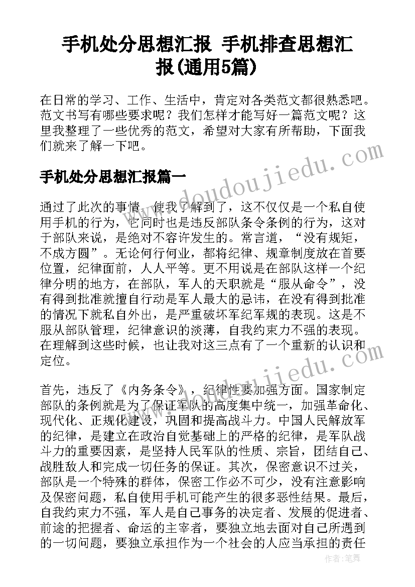 一年级语文单元教学计划部编版全册 一年级语文第一单元教学计划(汇总5篇)