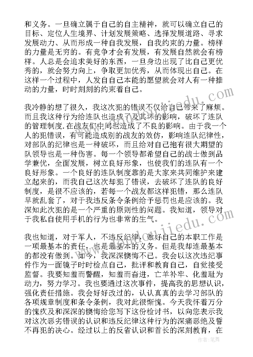 一年级语文单元教学计划部编版全册 一年级语文第一单元教学计划(汇总5篇)