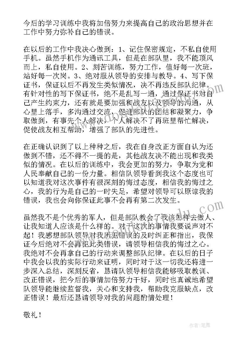 一年级语文单元教学计划部编版全册 一年级语文第一单元教学计划(汇总5篇)