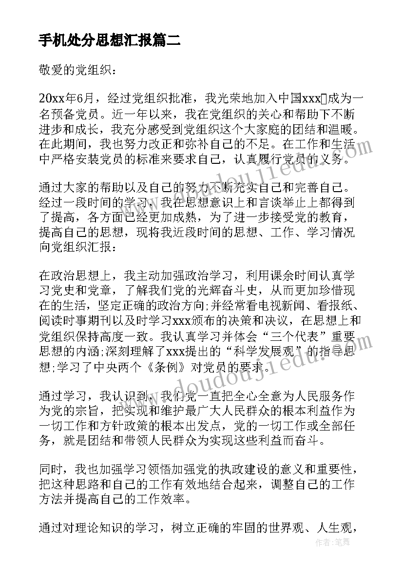 一年级语文单元教学计划部编版全册 一年级语文第一单元教学计划(汇总5篇)