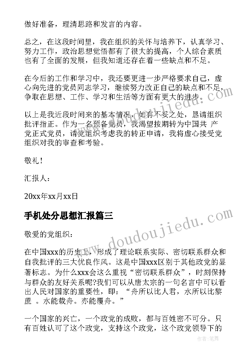 一年级语文单元教学计划部编版全册 一年级语文第一单元教学计划(汇总5篇)