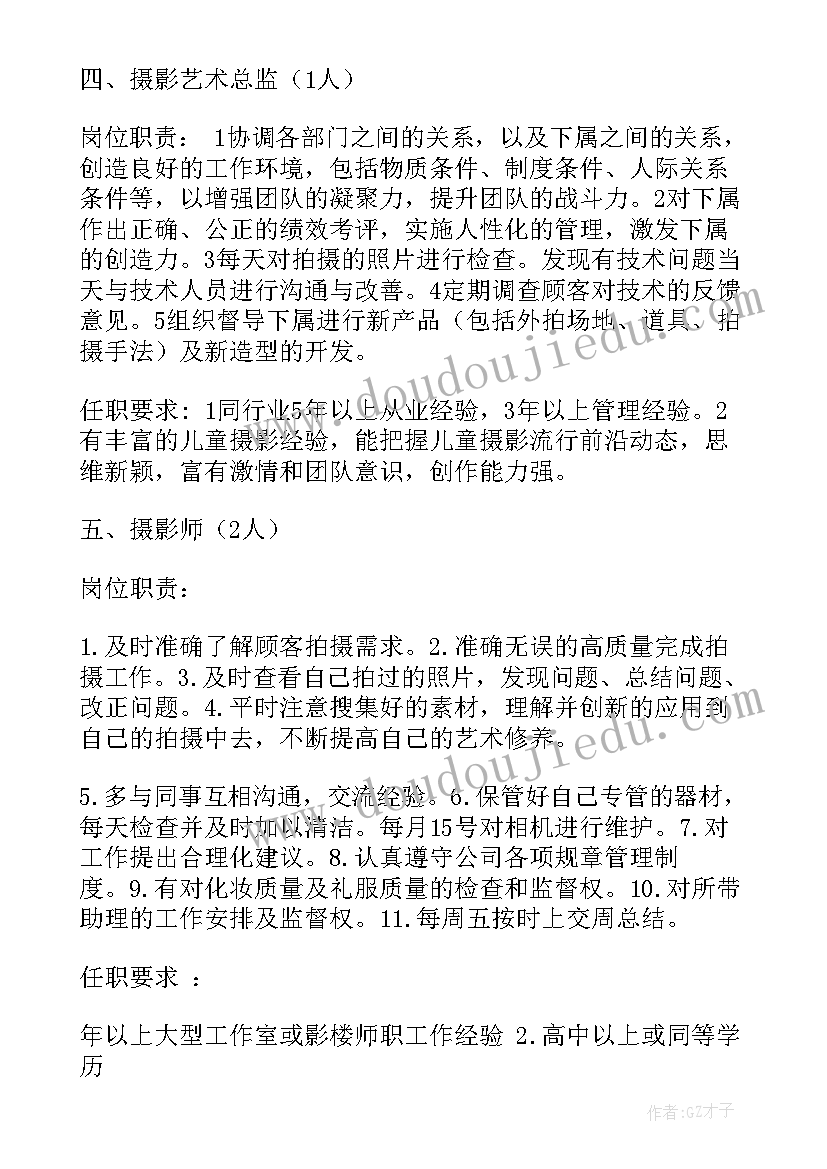 最新螃蟹歌教案反思(通用5篇)