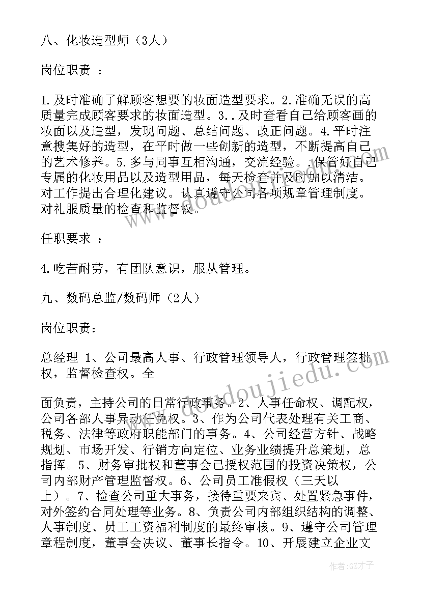 最新螃蟹歌教案反思(通用5篇)