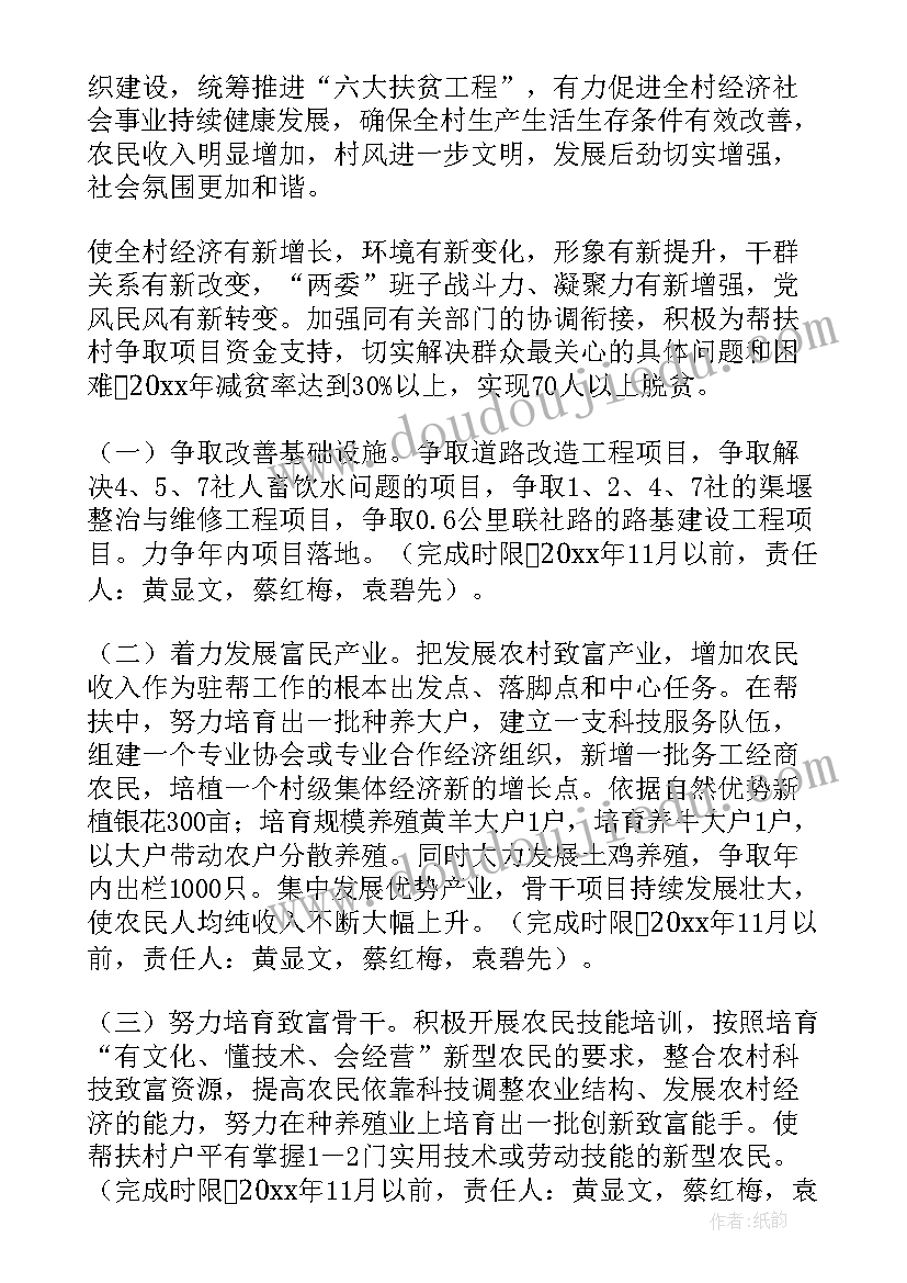 2023年中班美工区活动总结及反思(汇总5篇)