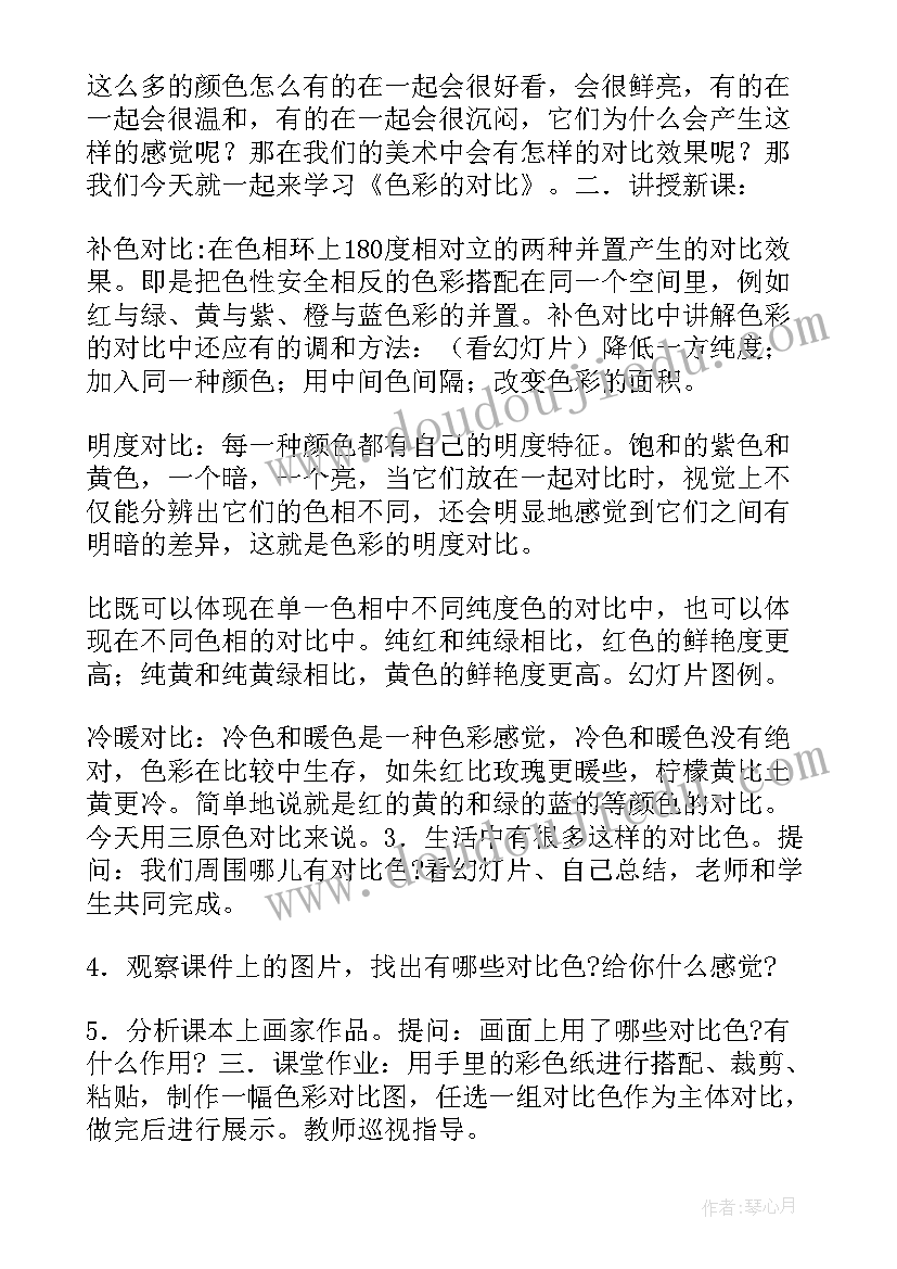 2023年工作总结对比分析报告(优质9篇)