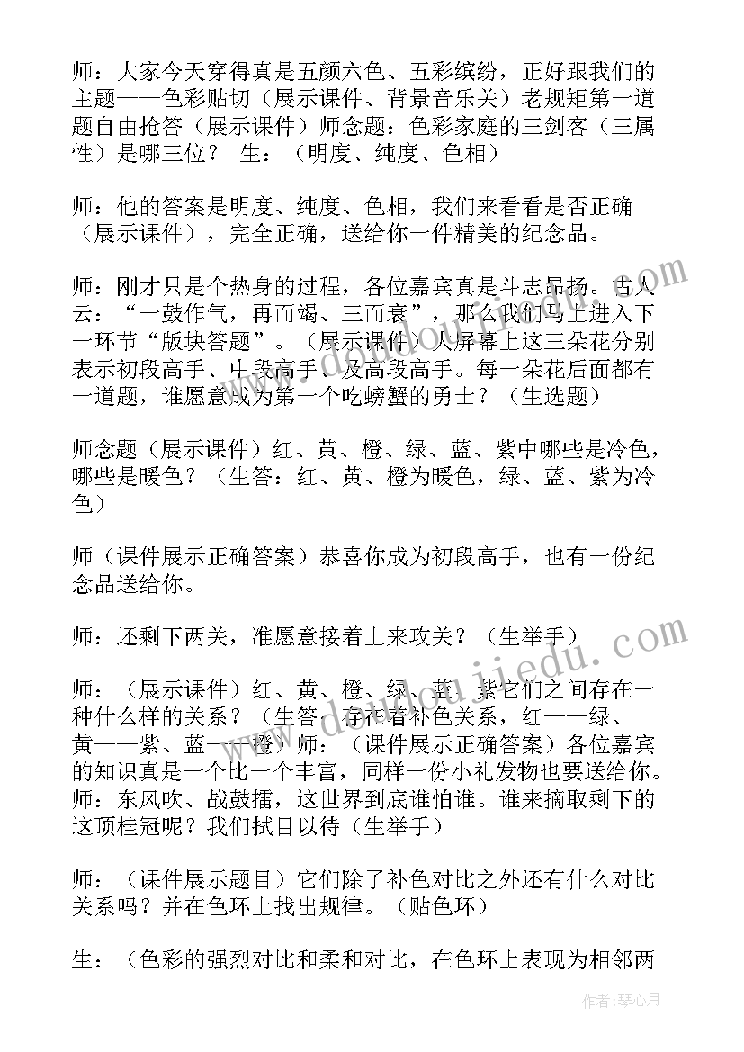 2023年工作总结对比分析报告(优质9篇)