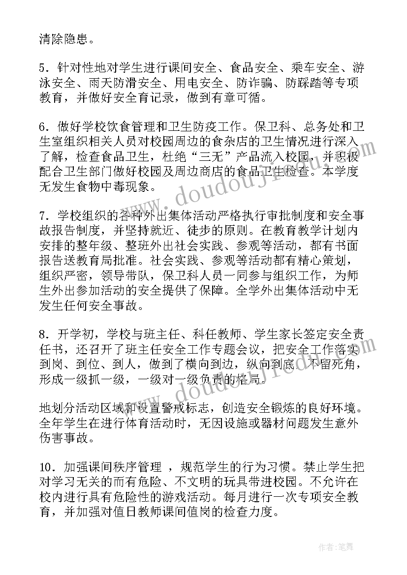 小班数学买水果教案反思(实用10篇)