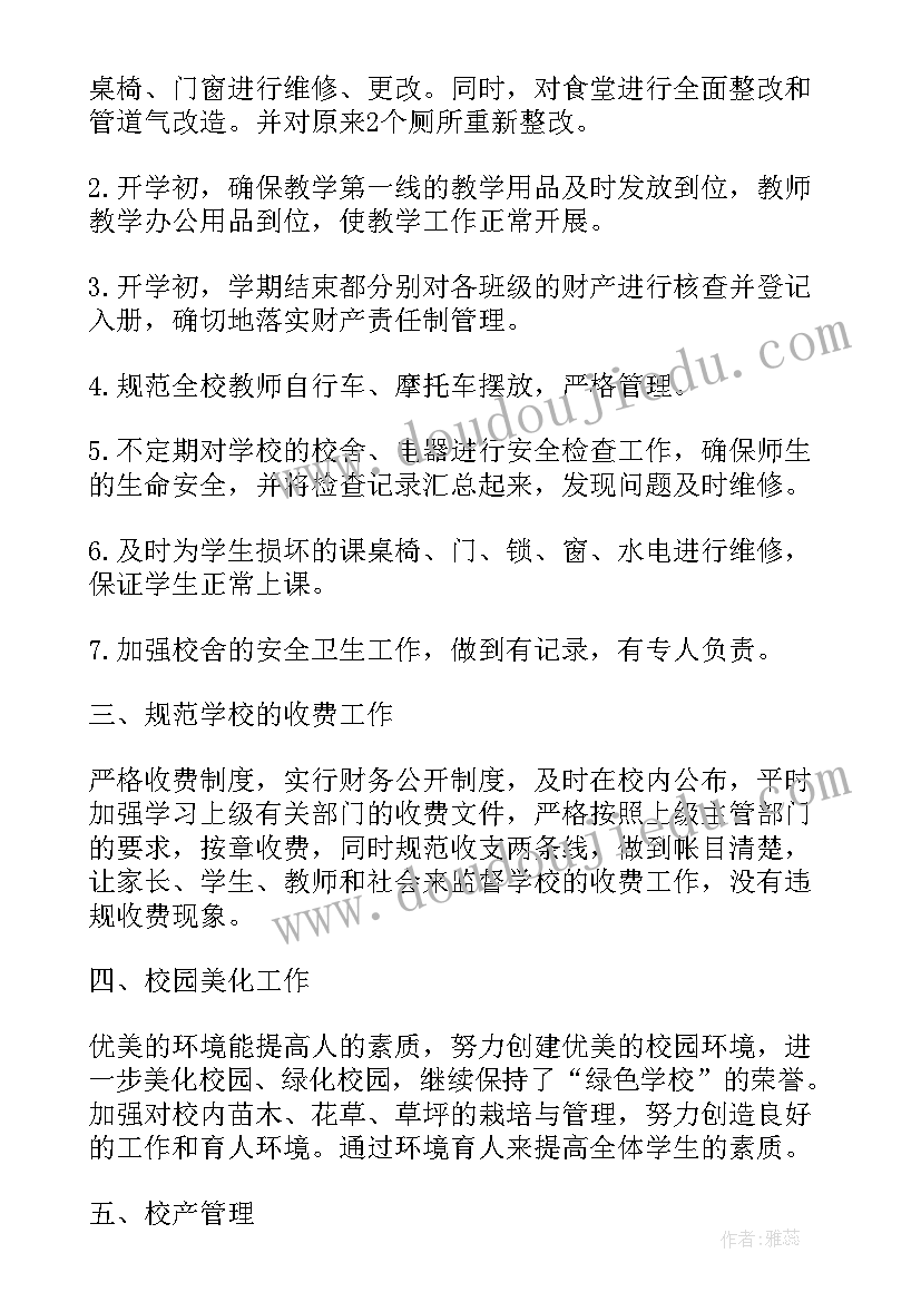 2023年烹饪大赛总结 工作总结比赛演讲(精选8篇)