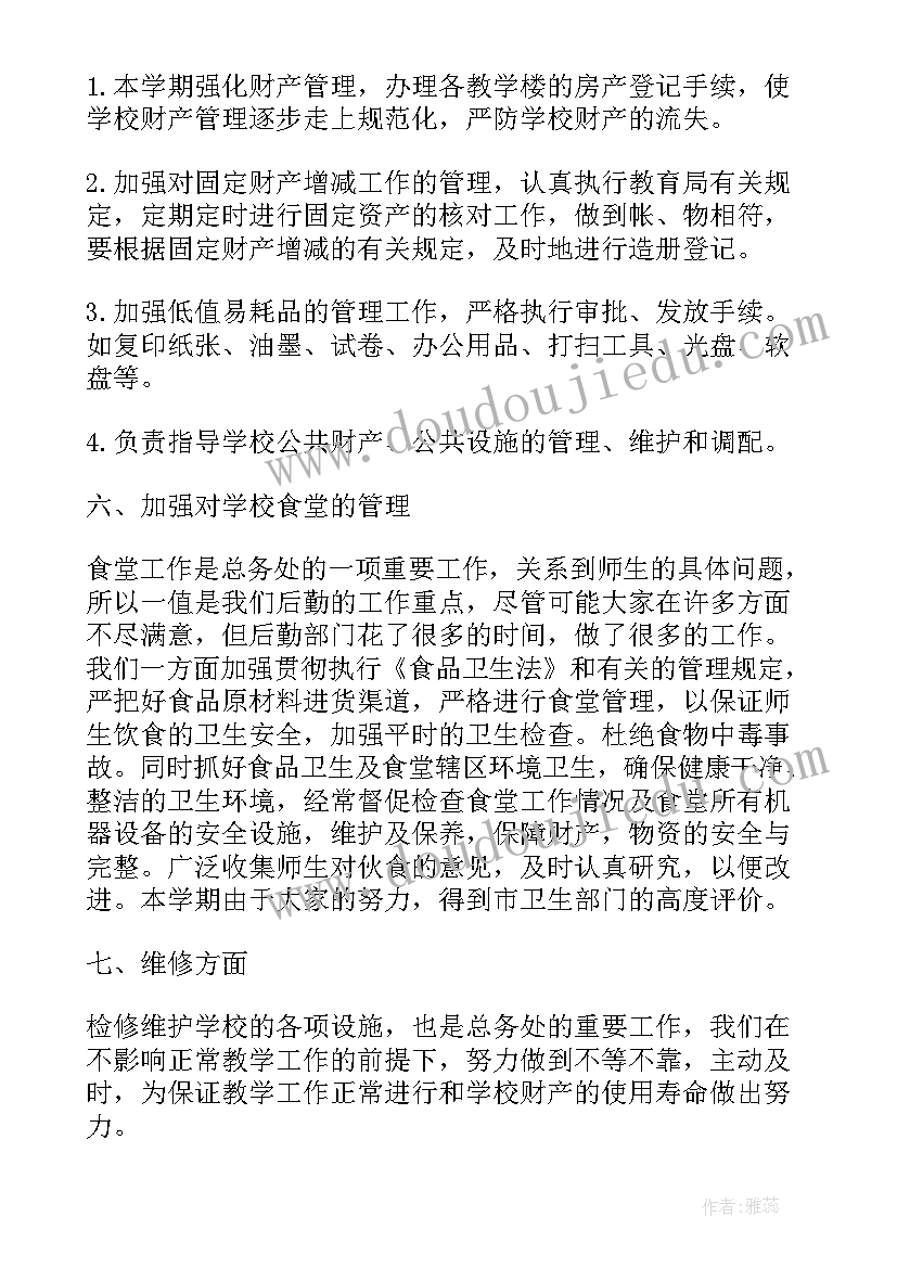 2023年烹饪大赛总结 工作总结比赛演讲(精选8篇)